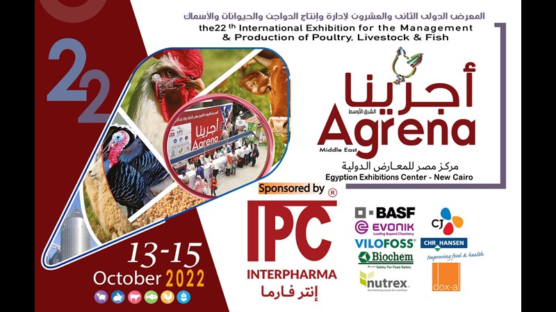 Agrena Middle East 2022